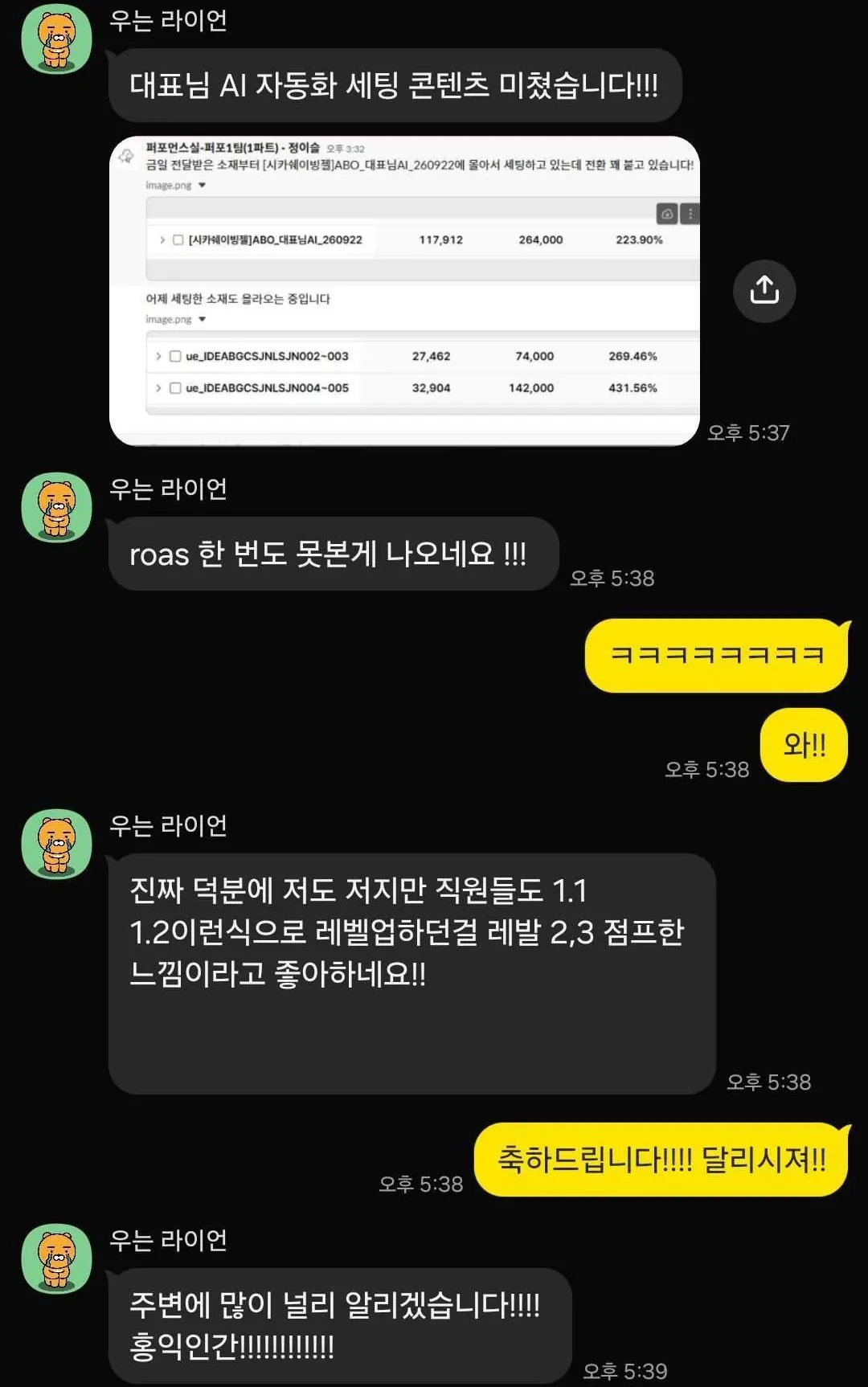 수강생 후기 1
